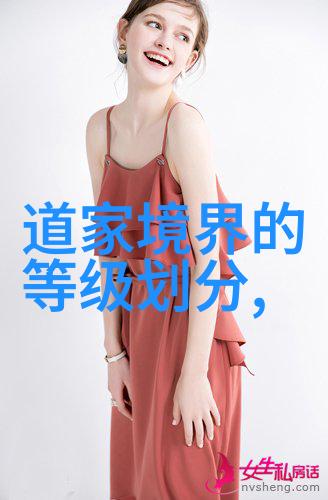 混元之理治世平天下宗旨和作用分析