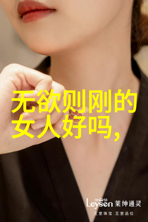 探索道家修行之路从入门到成道的实用指南