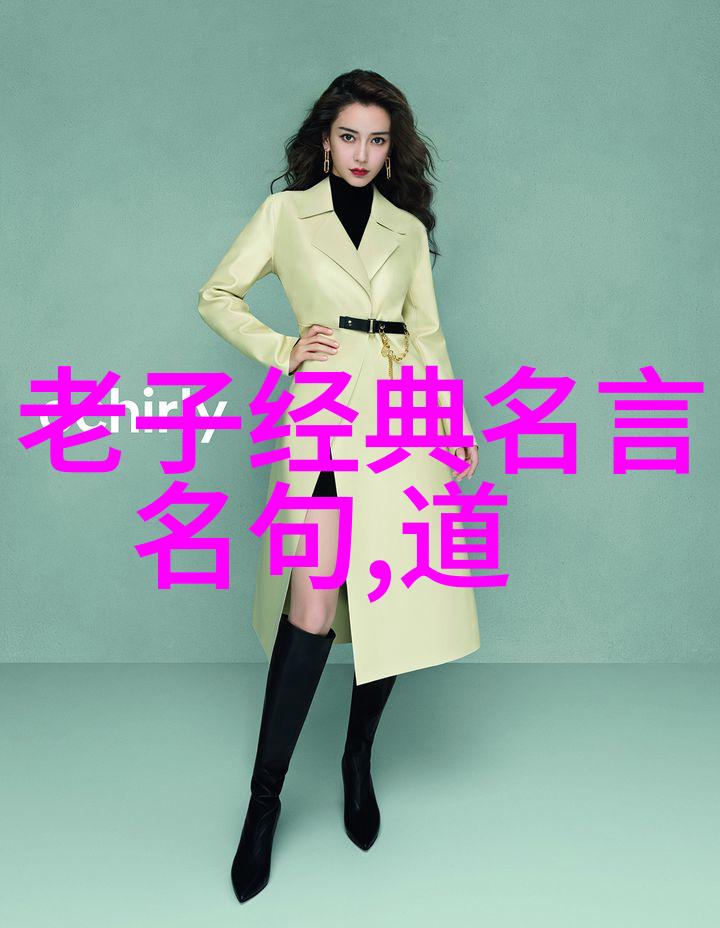 孔孟释迦老子儒释道三大思想家及其智慧
