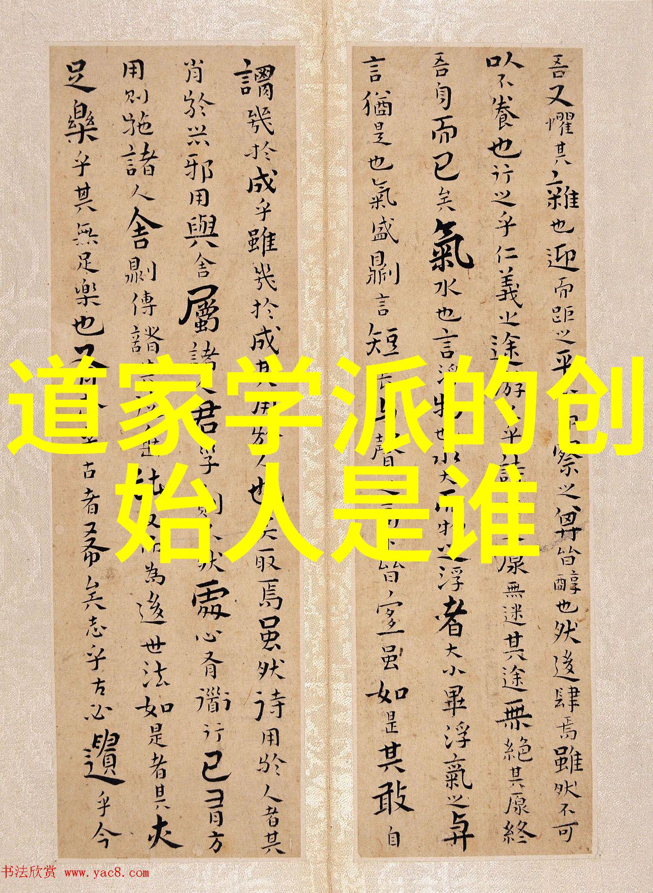为而不争活出自己的风格别人做不到