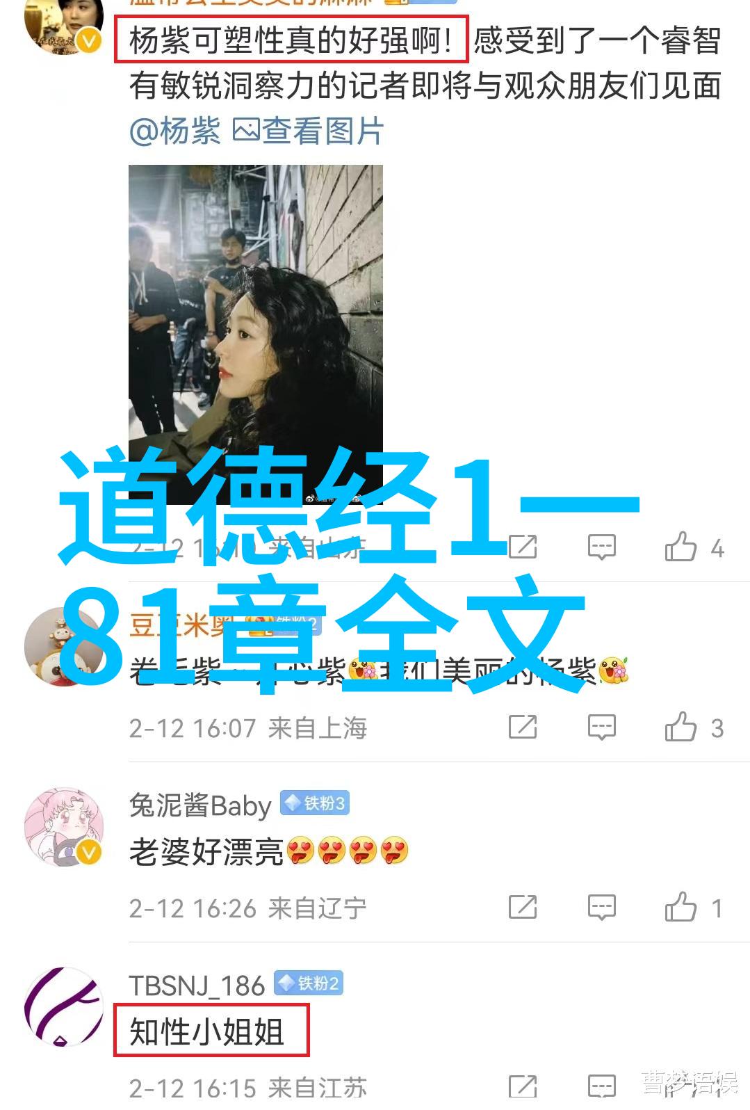 春秋战国道家代表人物和思想-六经立世孔孟老庄的智慧