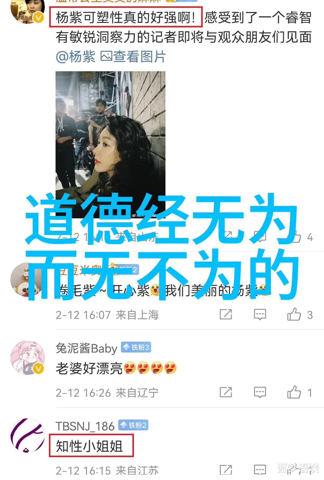 道教神秘人物探秘老子张良黄帝与其他传奇形象