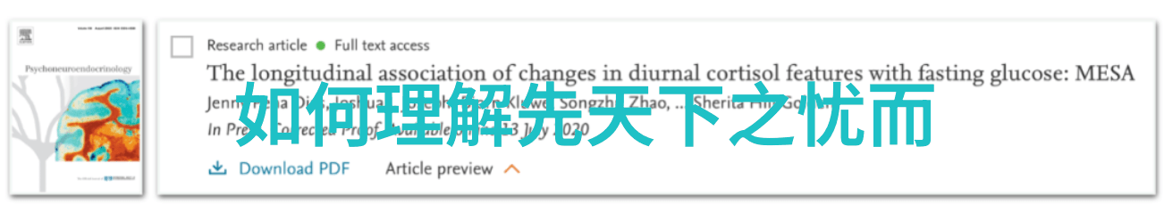 春节新调2025元旦假期大变动