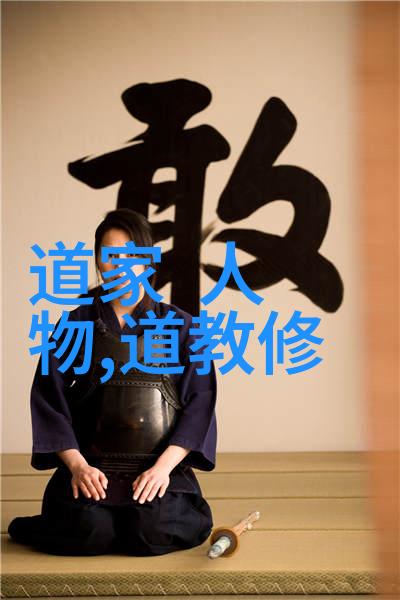 古风奇遇探索那些冷门又惊艳的文言句子