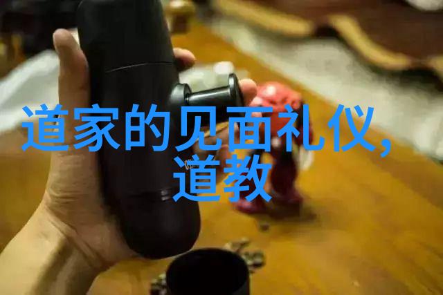 道家圣典的奥秘道教三大奇书是什么内容