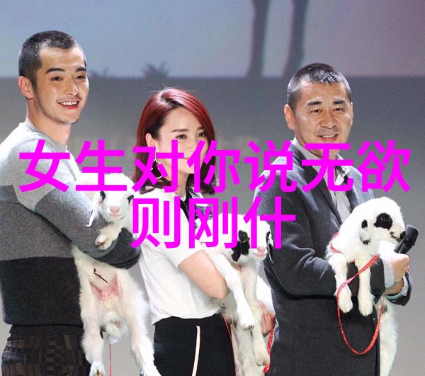 道教神秘人物揭秘老子张良黄大仙与张天师的传说形象