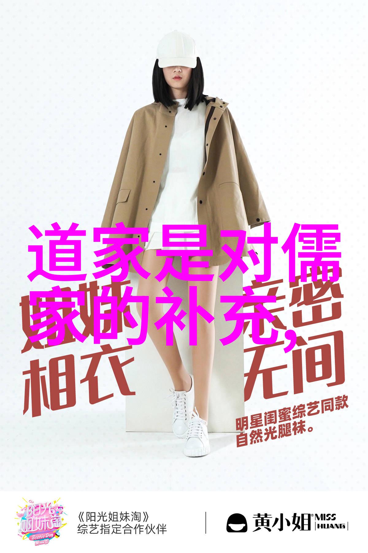 女人说化缘是什么意思揭秘一种传统的求助方式