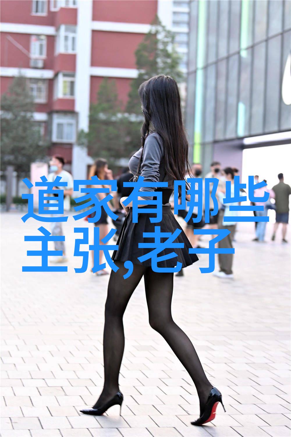 道德经81章全文拼音中国古籍哲学经典的完整读音