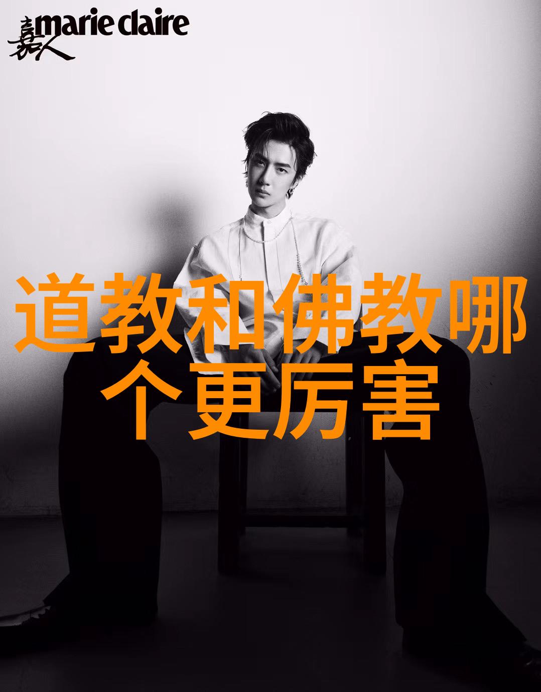 道教神仙传探索内丹修炼与天界通途