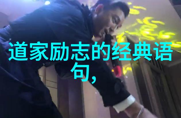 探索道教四大名山天柱泰山华清和青城的神秘魅力