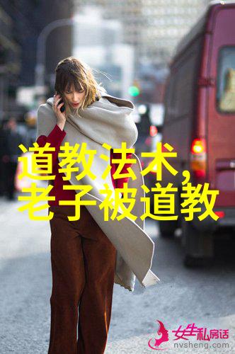 道德经翻译白话文 - 让智慧回归自然的篇章