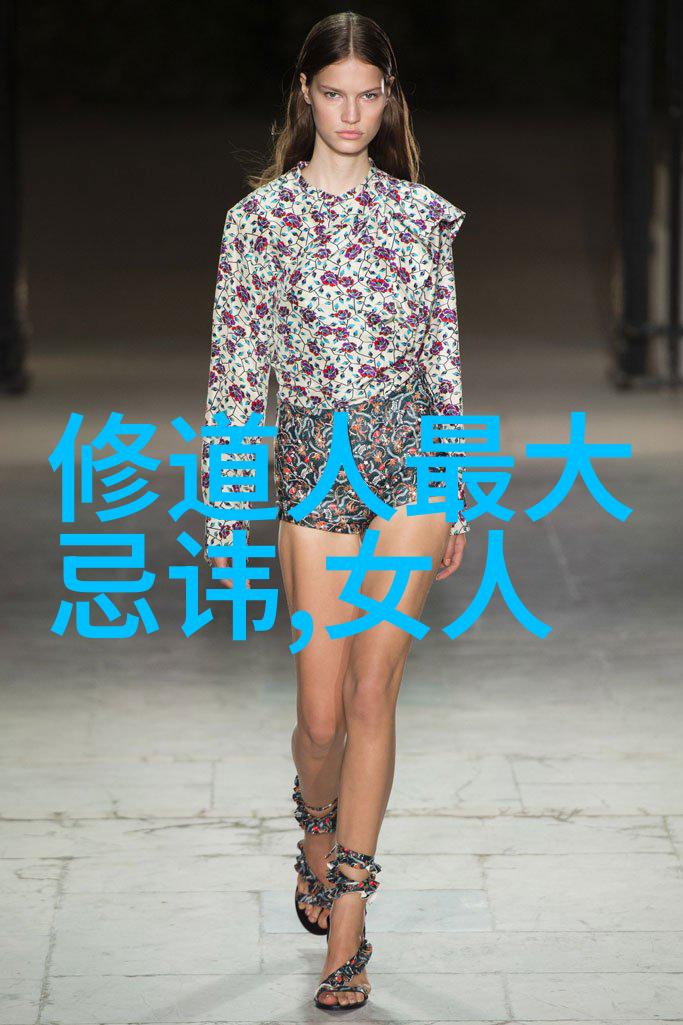 道教写书的著名人物天师许嵩的灵犀妙笔