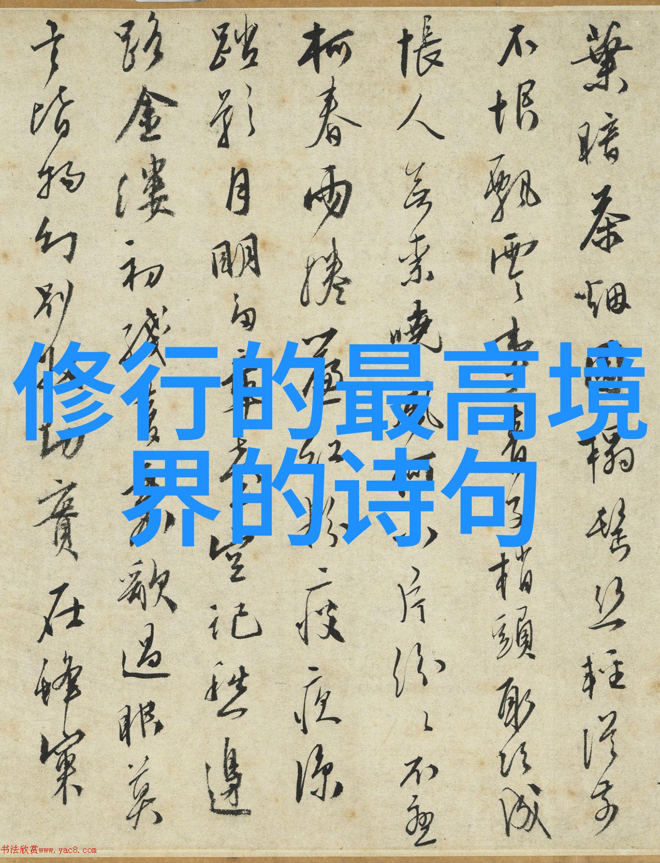 菩萨之战评定四大圣者的实力