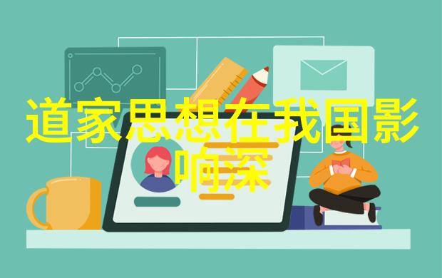 道法自然顺应时势在逆境中如何悟得天道真谛