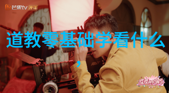 道家文化中的无哲学及其对当代价值的探讨