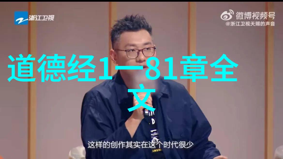 山川与修行解析道教中最重要的四大仙境