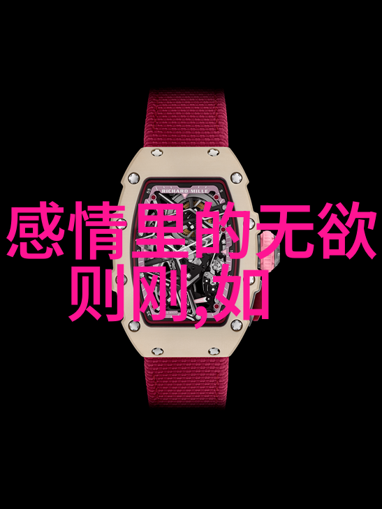 忘却欲望回归本真将郭店楚墓发现融入