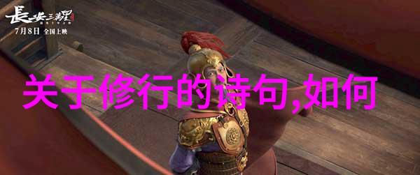 如何理解道家的核心思想