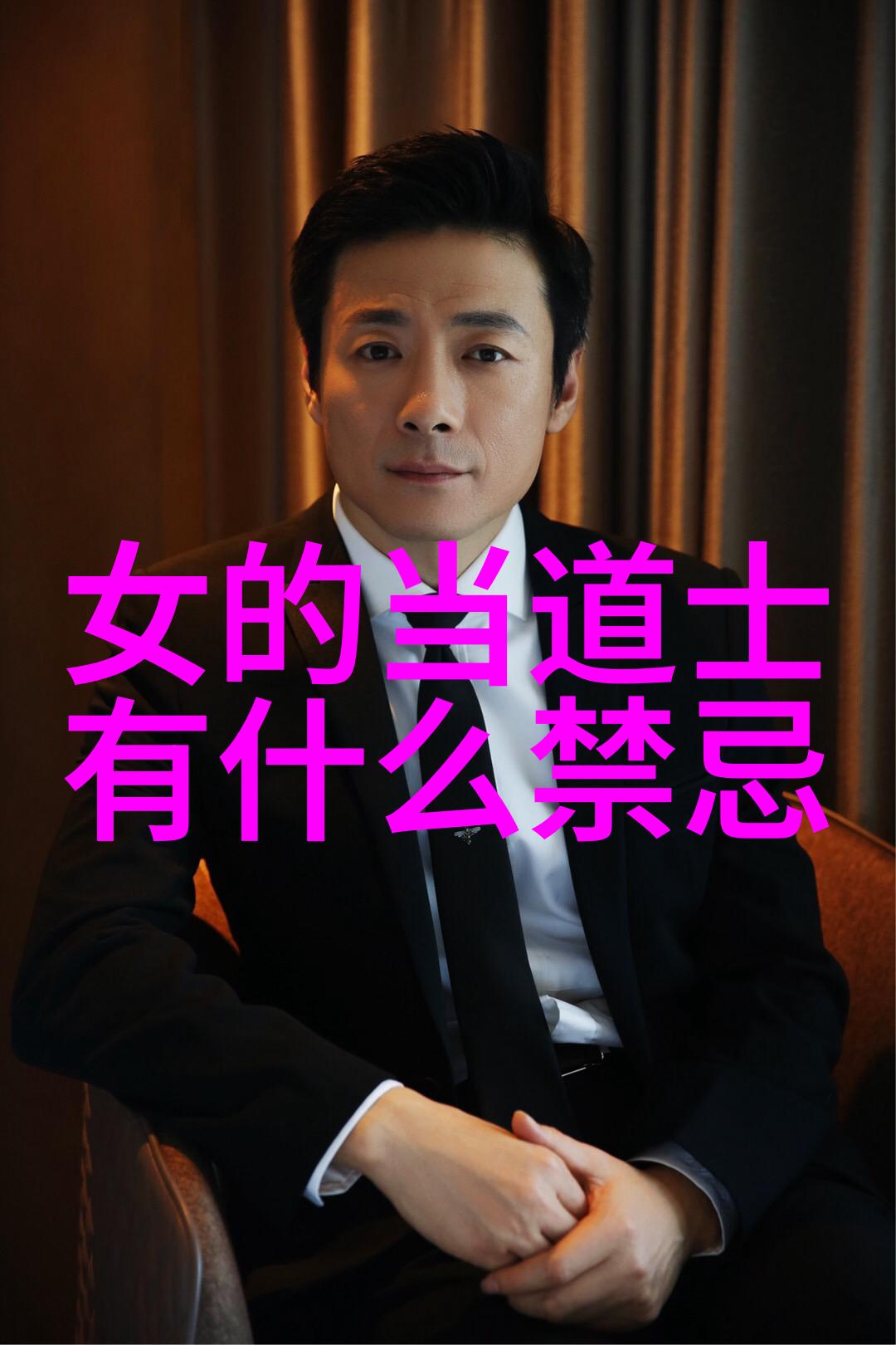 道家思想的创始人是我想象中的老子在时光的长河中行走的智者