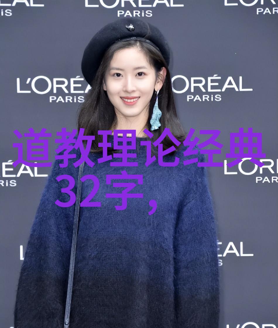 文人墨客的艺术追求探索王羲之书法中的韵味与深意