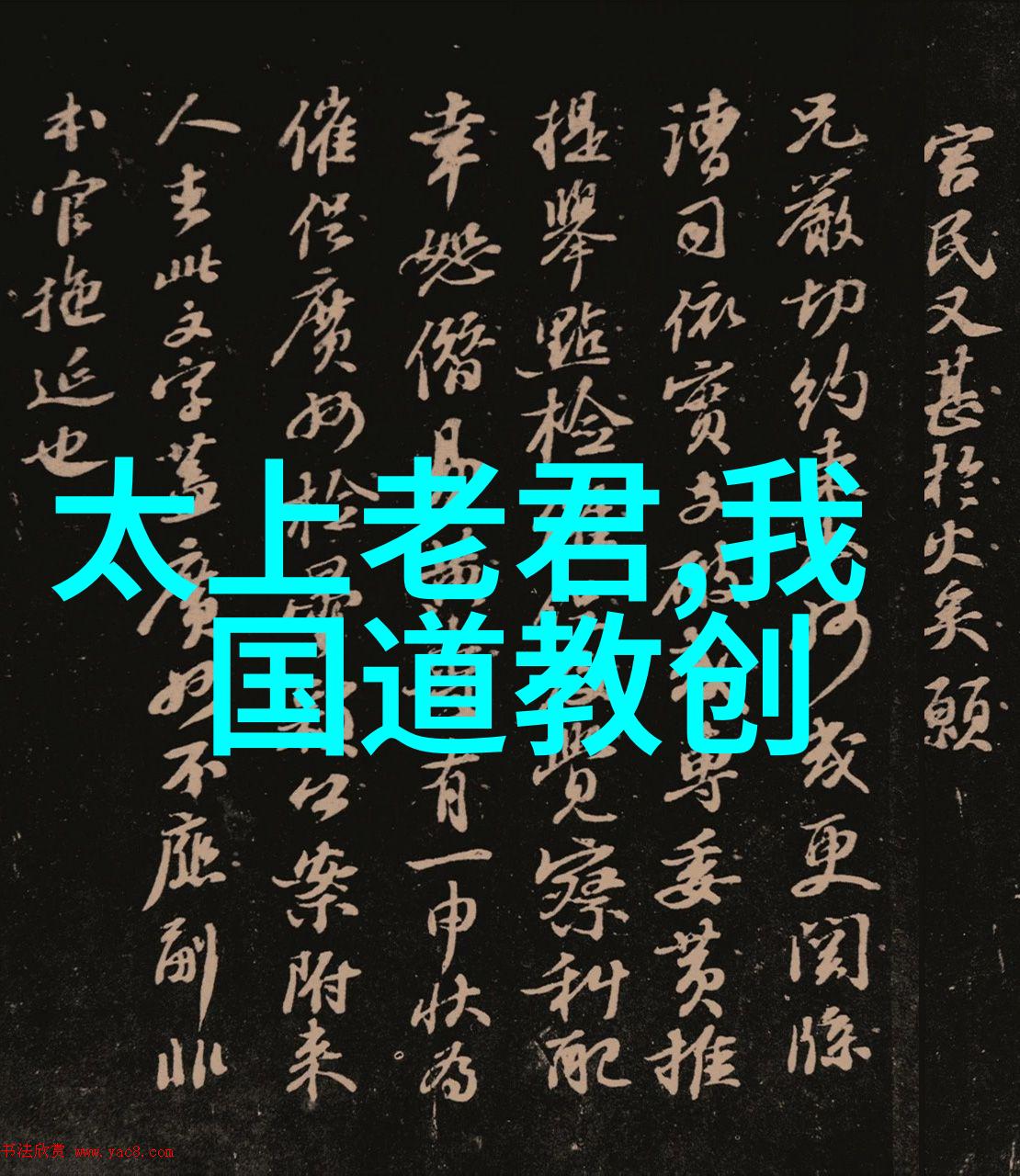 魔道祖师原著小说免费阅读揭秘古典仙侠世界的奥秘