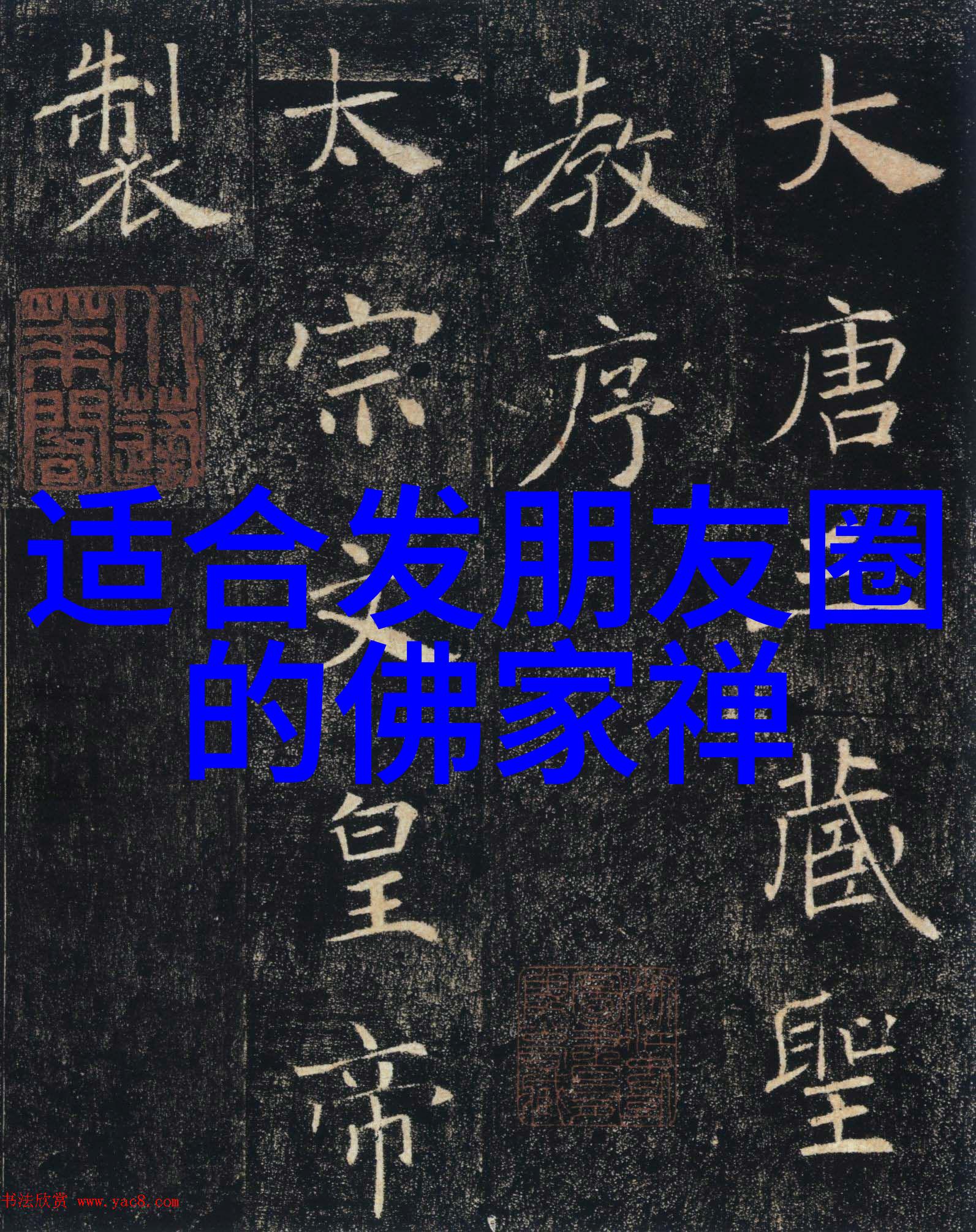道家学说与道教我来告诉你如何在现代生活中融入古老的道家智慧