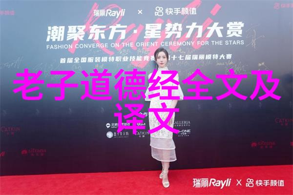 道家学派代表人物是谁你知道吗老子就是道家学派的鼻祖