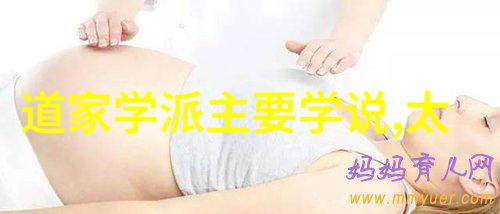 国家公布修仙真实存在 - 天界启示揭秘古老传说中的修炼艺术