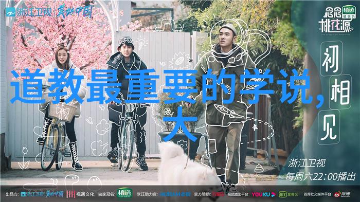 王阳明心学大师与道德自立之路