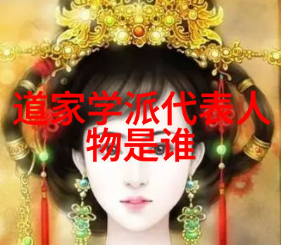 英雄的足迹时光中的领袖
