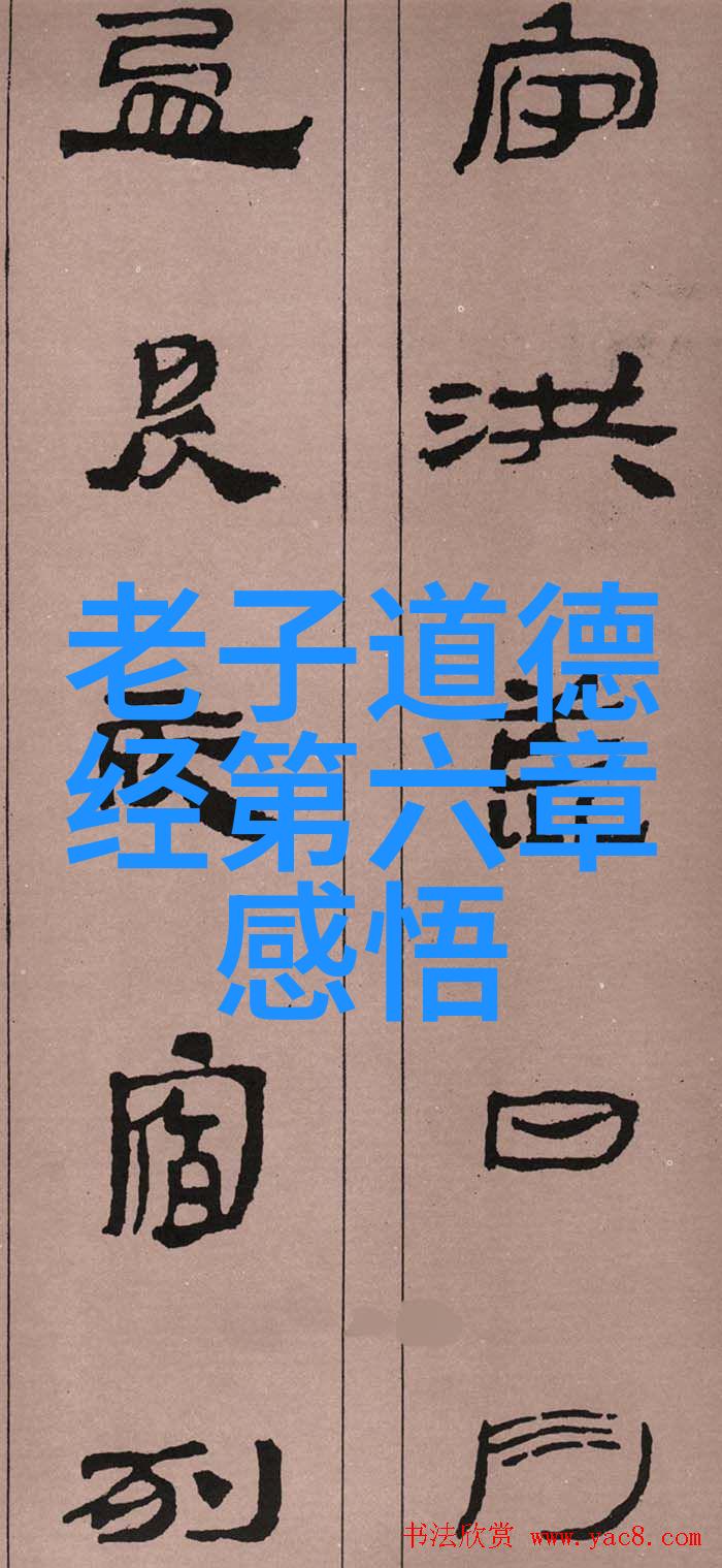 探寻内心的真谛境界之解答