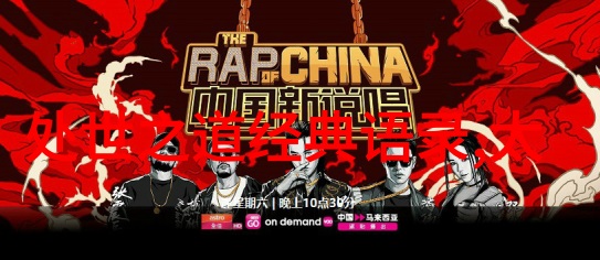 通天笑书道教经典的幽默面纱