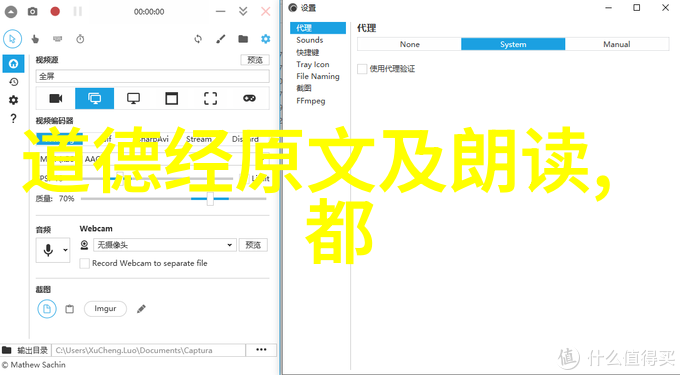 悟在天成探索哲学与自然法则的协同演进