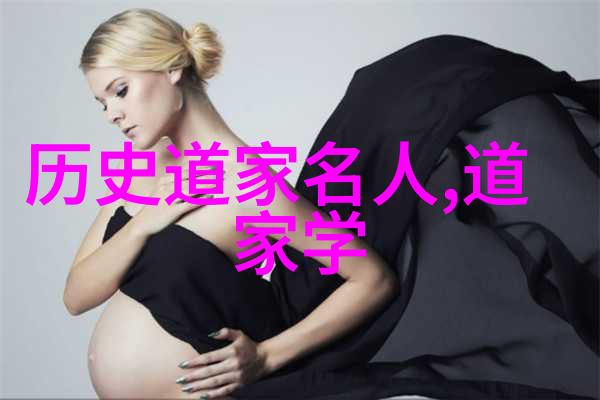道德经的主要内容-探索道德经的智慧自然无为与和谐