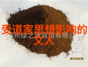 内丹外功了解中国古代道教修炼方法