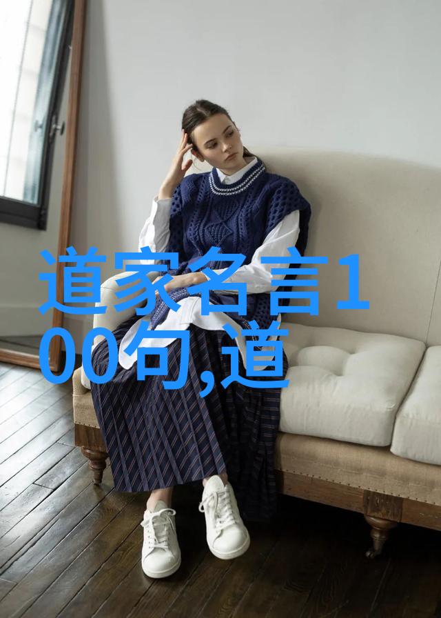 道家真人名字大全我来帮你一网打尽这些神秘的道家真人名字