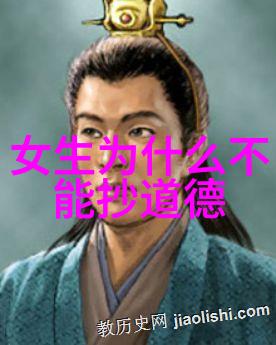 道教经书精粹排行榜道教经典著作的深度解读与排名