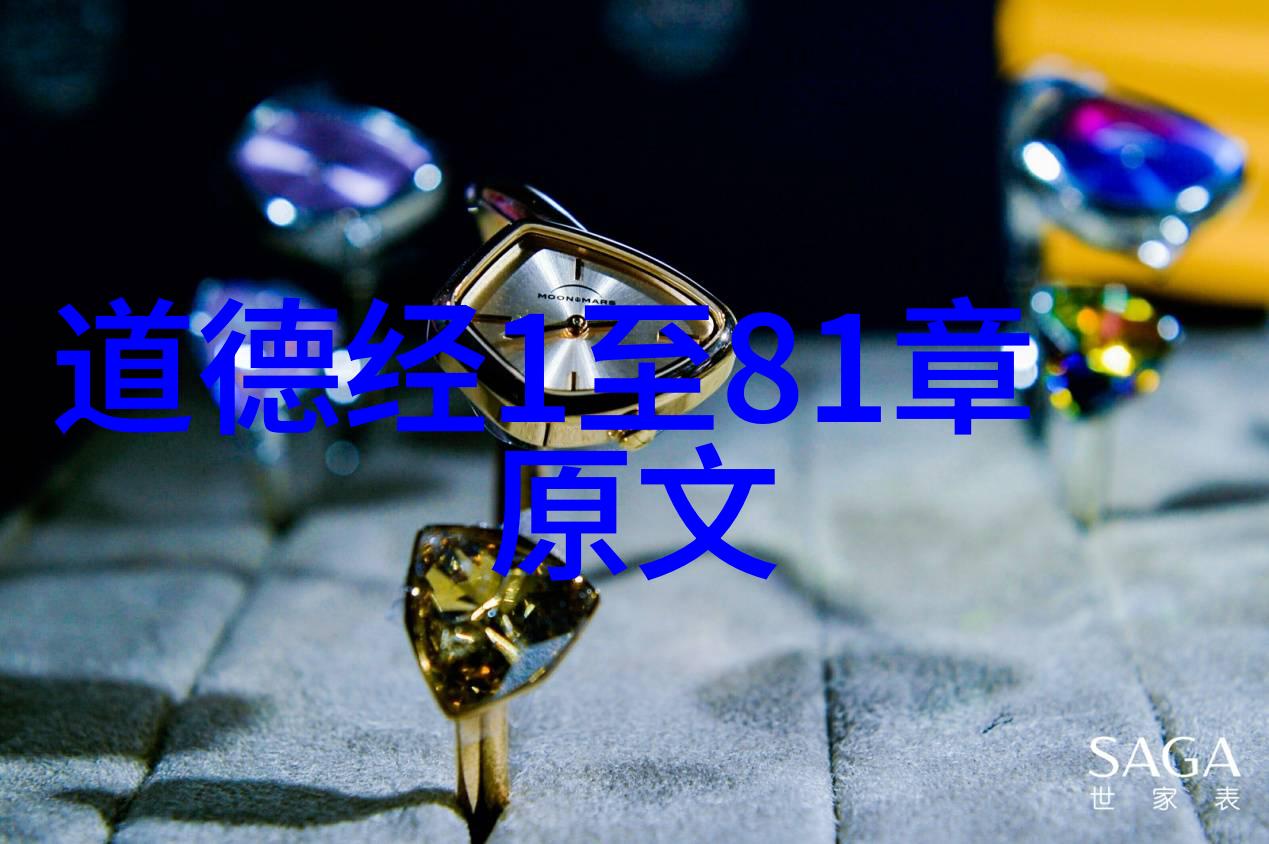 让人心静的禅意语录我想我每次感到焦虑的时候都需要一句简简单单却深远深远的话来安抚我的心灵