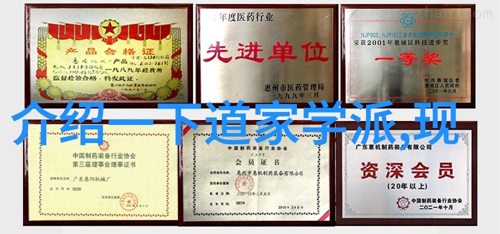 文言诗境探索修道高雅的艺术魅力