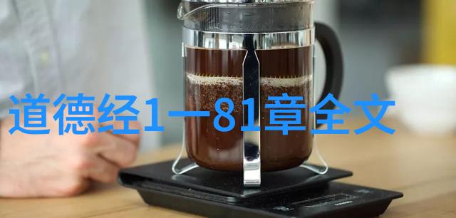 无欲则刚探索内心的坚定与清净之道