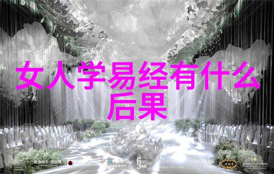 道教神秘界仙人排行榜