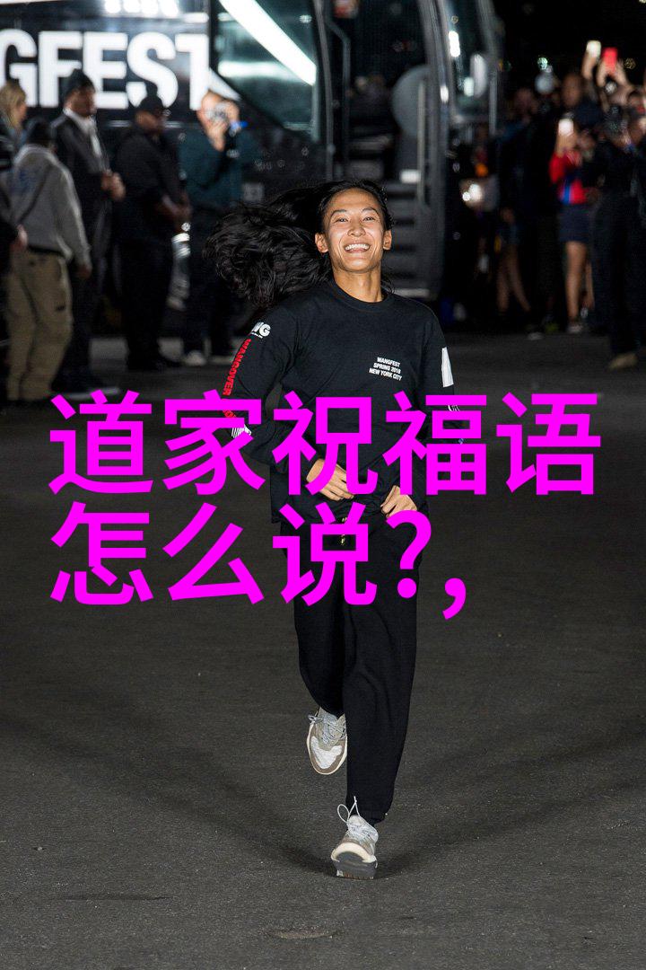 历史道教名人-道教圣贤历代智者与神秘的修炼