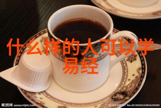 中国书法文化的源远流长