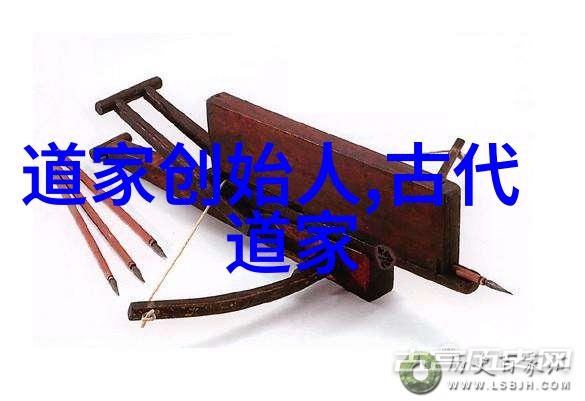 天下大同无为之治的哲学智慧