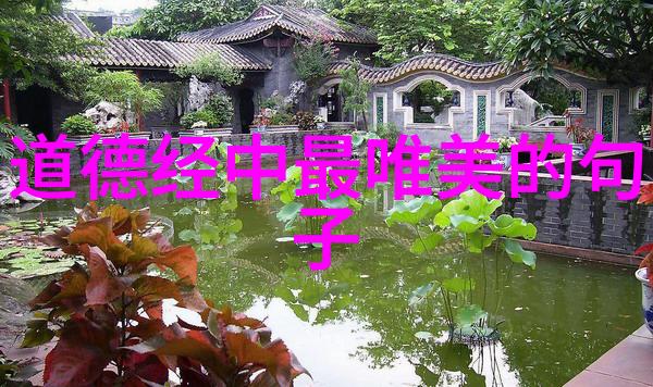 道家的创始人之谜揭开古代智者的面纱