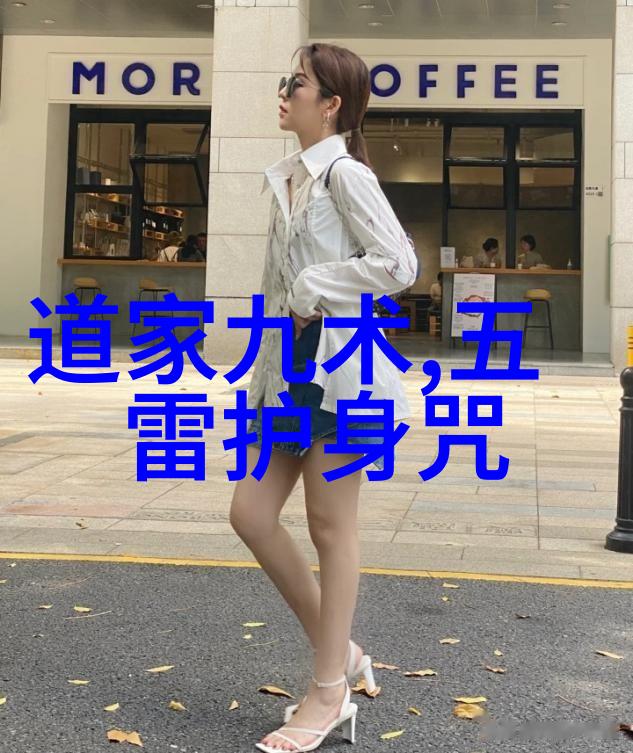 探秘古代道家的隐世生活他们是如何过日子的