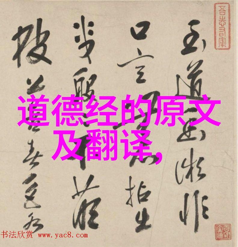 从虚无到有九字符号化的心灵升华法则
