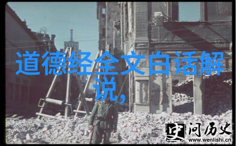 咒语大师的秘籍100个道教咒语大全我如何掌握神通