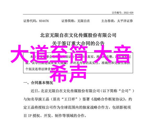 道教最高神仙之尊太上老君的神秘面纱