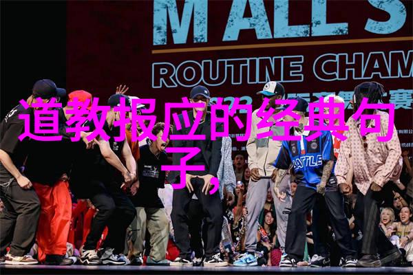 成仙的方法很恐怖揭秘修炼之路上的阴暗面